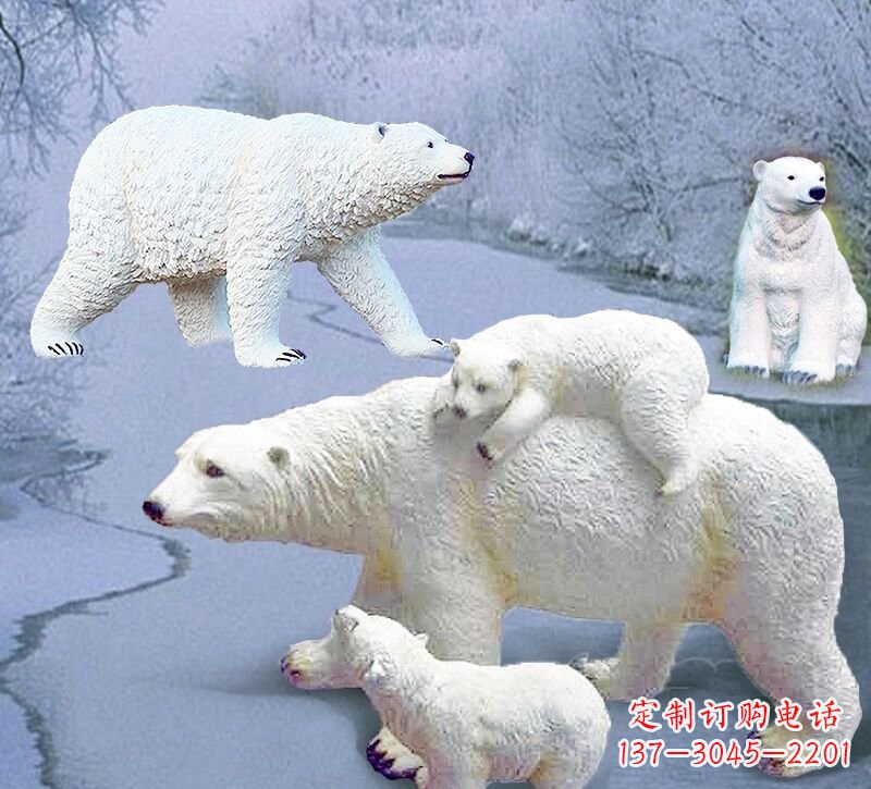 威海玻璃钢仿真北极熊雕塑