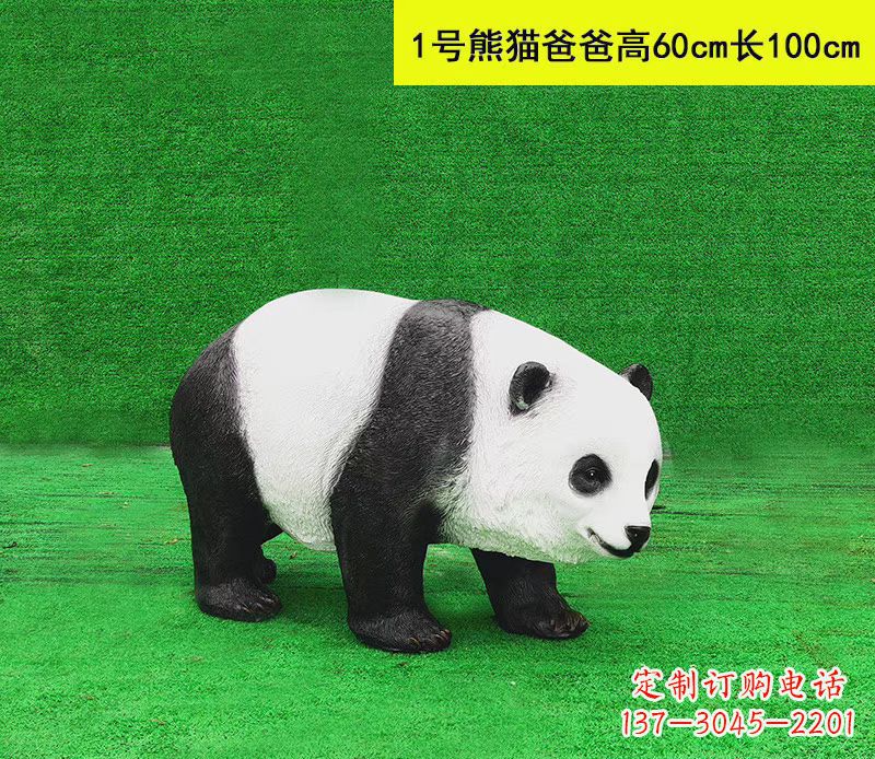 威海仿真熊猫雕塑精美细腻的公园摆件