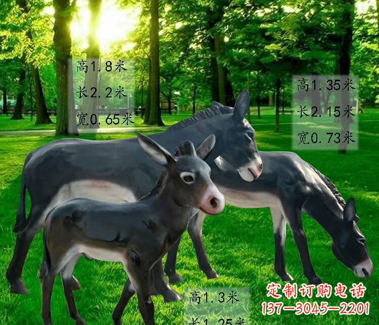 威海玻璃钢动物雕塑