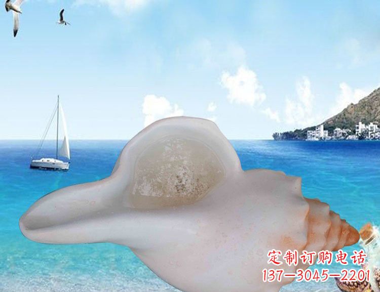 威海玻璃钢仿真海螺
