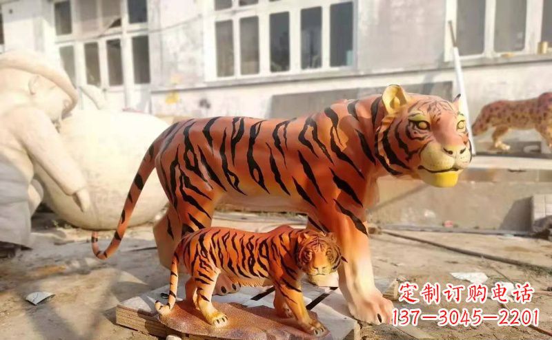 威海玻璃钢老虎雕塑——精美的艺术品