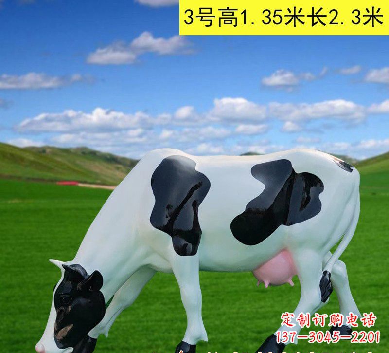 威海玻璃钢奶牛雕塑——大自然的精灵