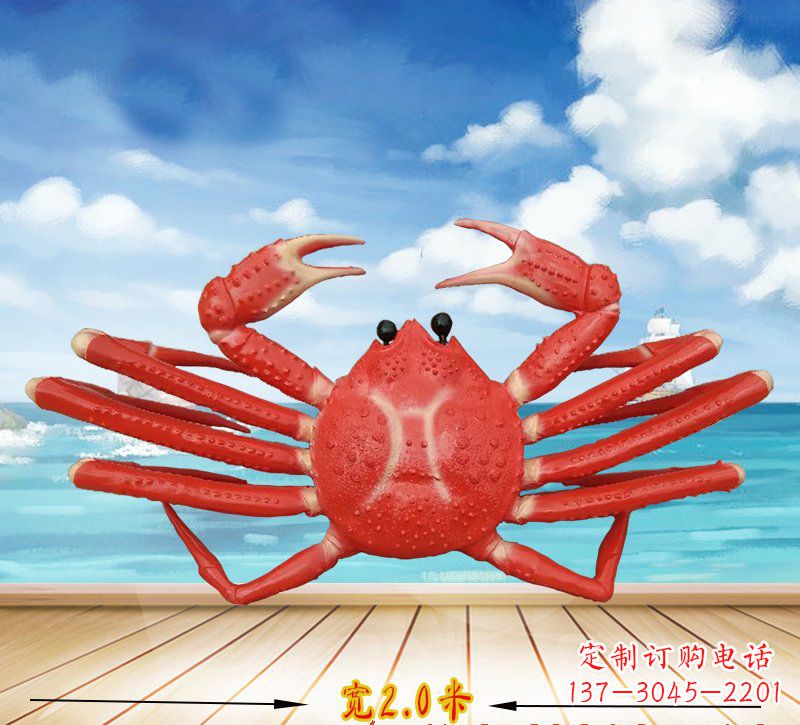 威海玻璃钢仿真螃蟹雕塑222