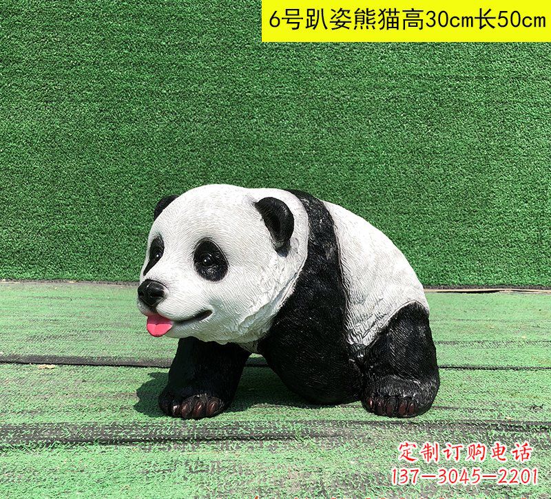 威海玻璃钢熊猫雕塑精致而可爱