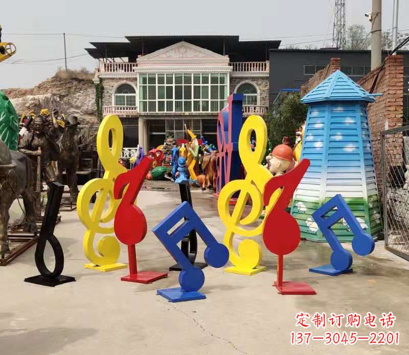 威海玻璃钢音符雕塑缤纷音乐世界