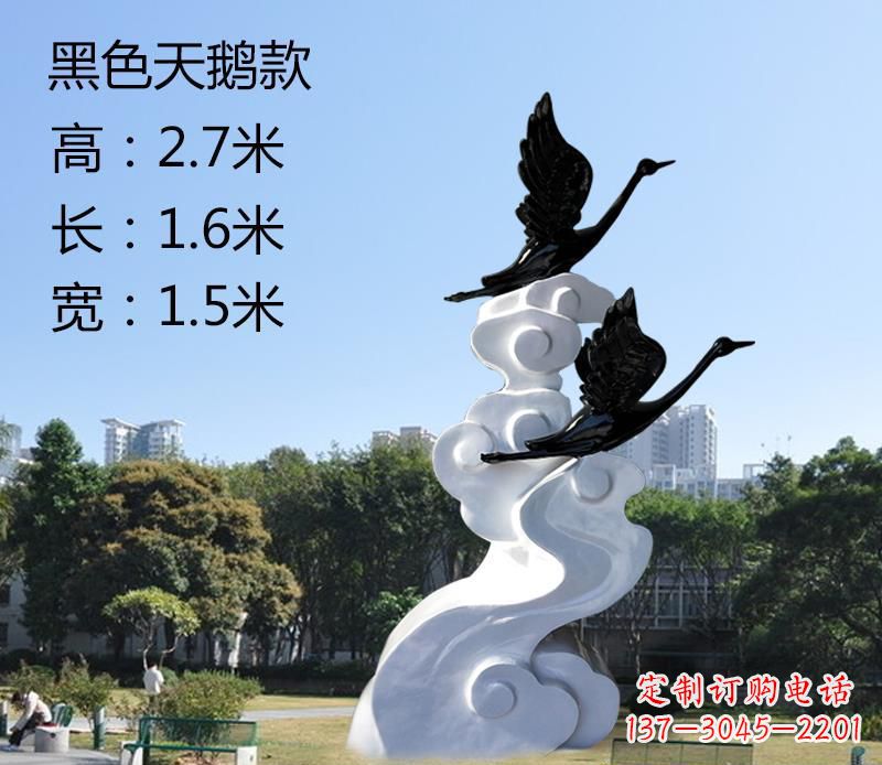 威海玻璃钢公园里的天鹅雕塑