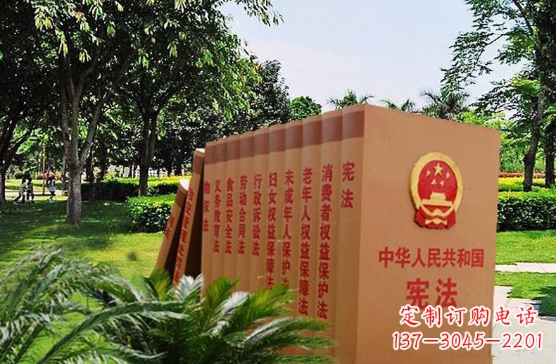 威海该书籍雕塑