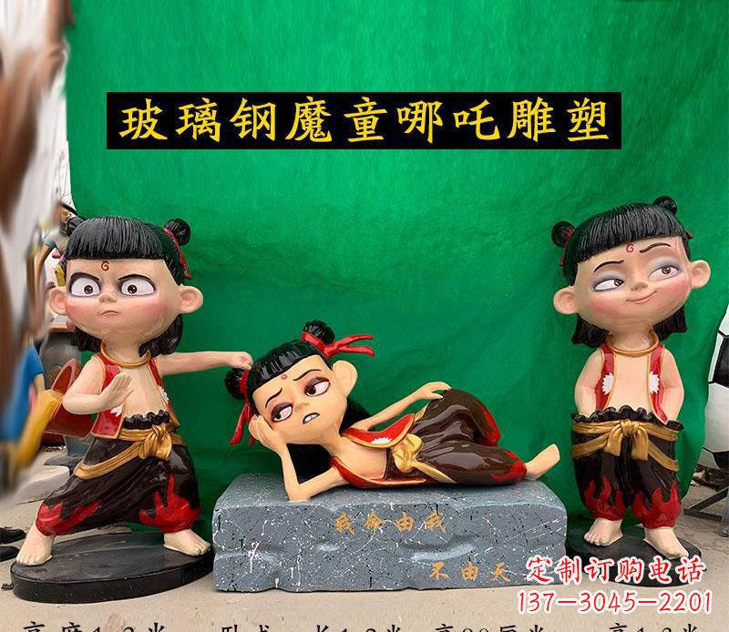 威海哪吒雕塑玻璃钢公园游乐场的神话传奇