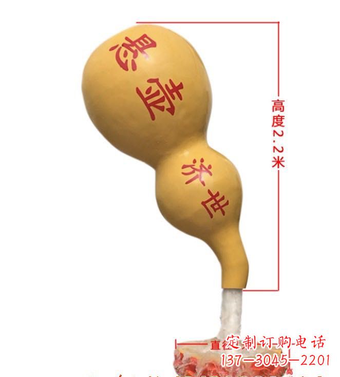 威海玻璃钢葫芦雕塑精致而绚烂
