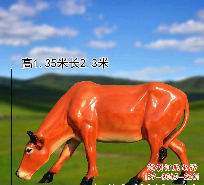 威海玻璃钢黄牛雕塑