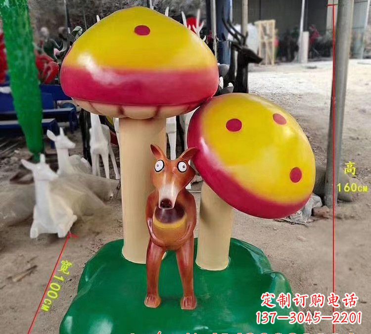 威海玻璃钢黄鼠狼蘑菇景观雕塑
