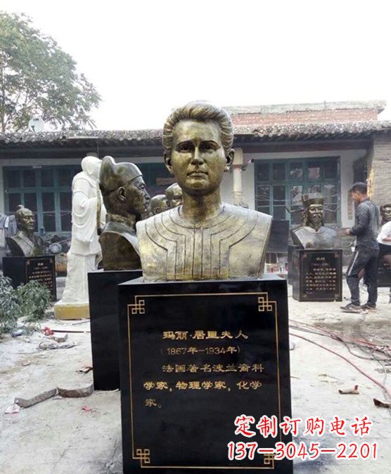 威海玻璃钢居里夫人雕塑