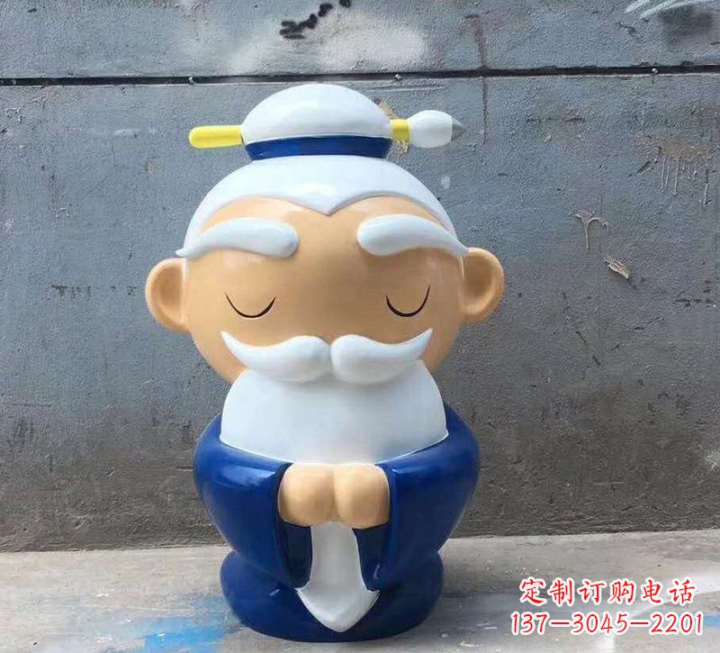 威海玻璃钢卡通孔子雕塑