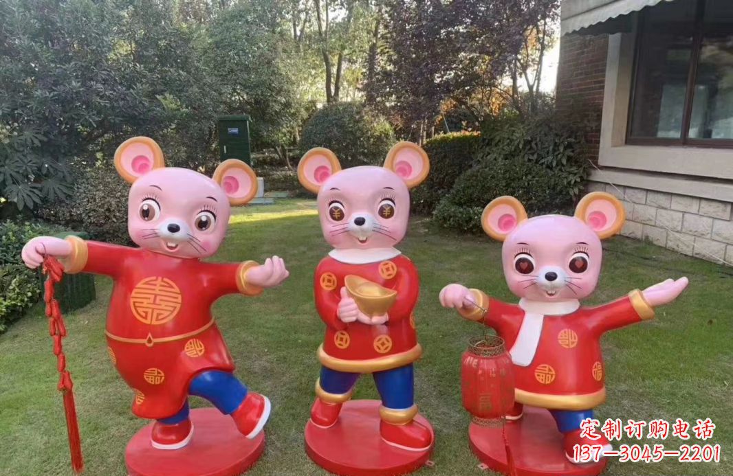 威海老鼠雕塑——玻璃钢卡通鼠年吉祥物