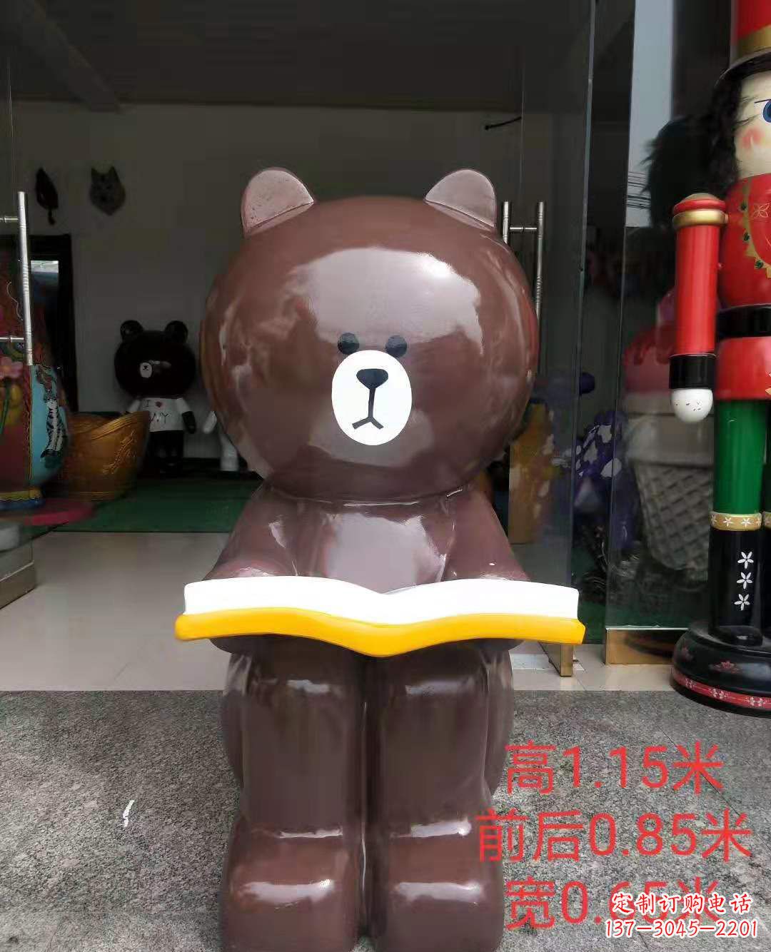 威海玻璃钢可爱布朗熊广场动物雕塑