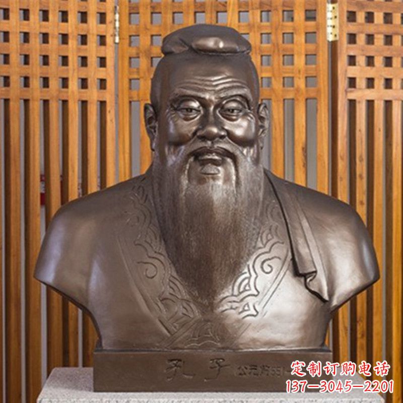 威海玻璃钢孔子肖像