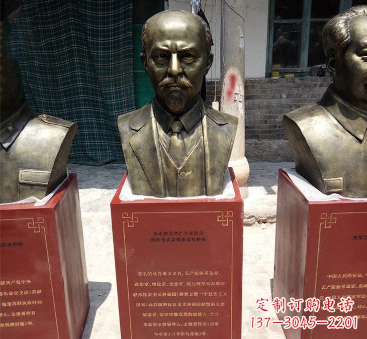 威海玻璃钢雕刻的列宁头像