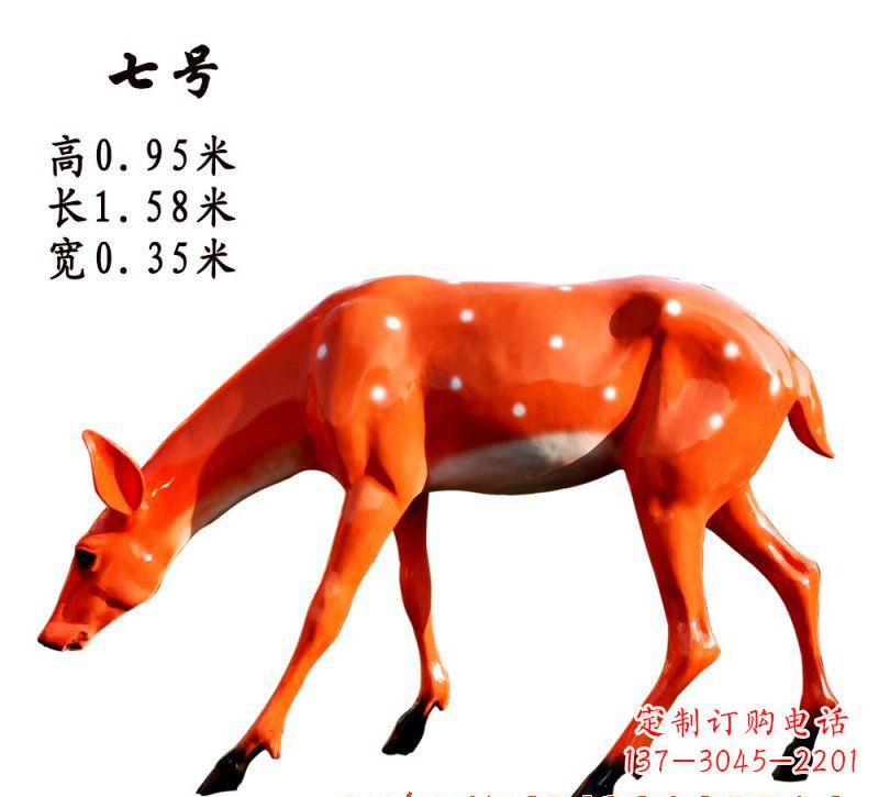 威海玻璃钢梅花鹿雕塑——精致优雅的艺术之作
