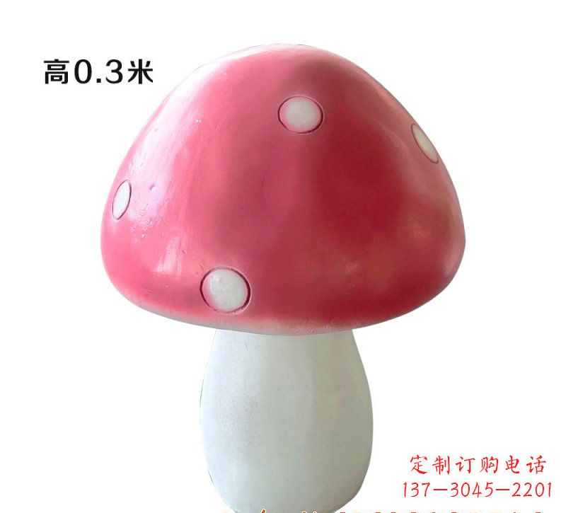 威海玻璃钢蘑菇雕塑