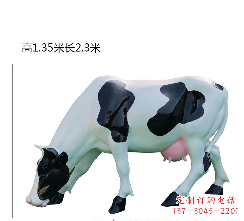 威海玻璃钢奶牛雕塑展现农耕文化之美