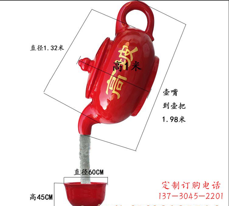 威海玻璃钢茶壶雕塑精美又实用