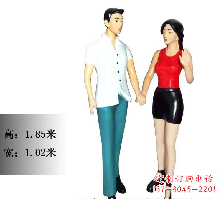 威海玻璃钢情侣雕塑——永恒的爱情