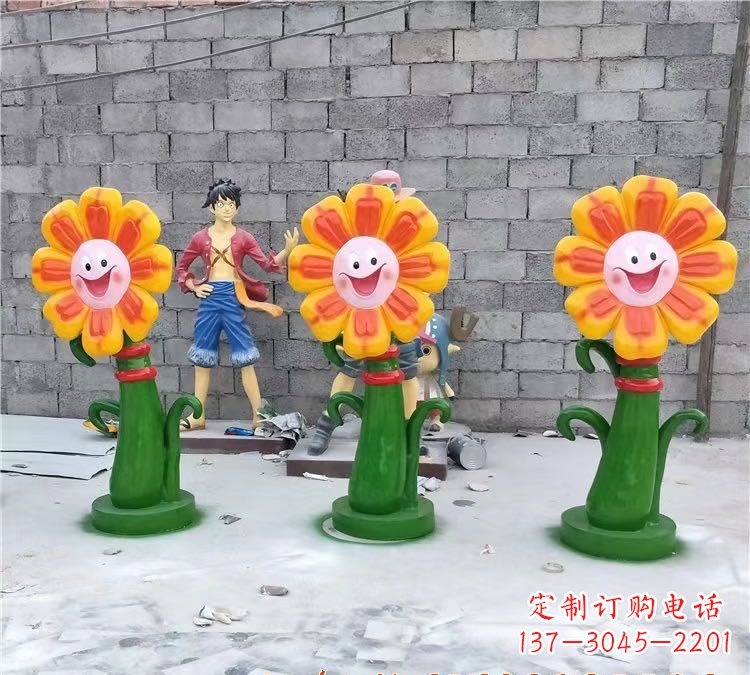 威海玻璃钢太阳花雕塑