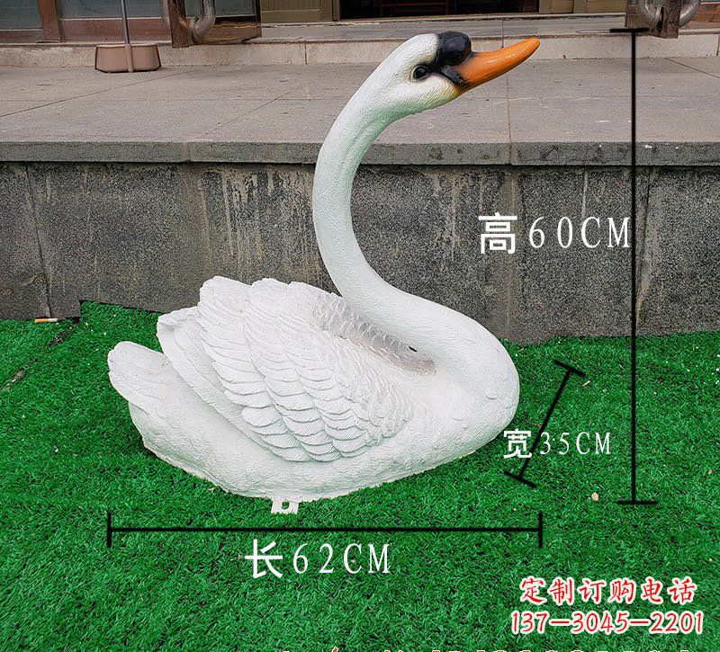 威海玻璃钢天鹅雕塑
