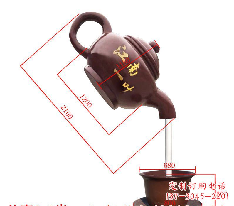 威海玻璃钢天壶喷泉雕塑