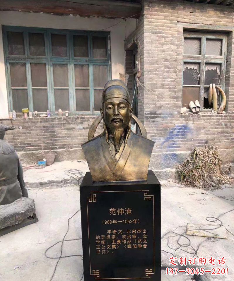 威海范仲淹雕塑传承优秀文化传统