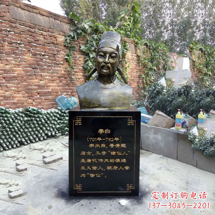 威海玻璃钢李白雕塑——校园历史文化的象征