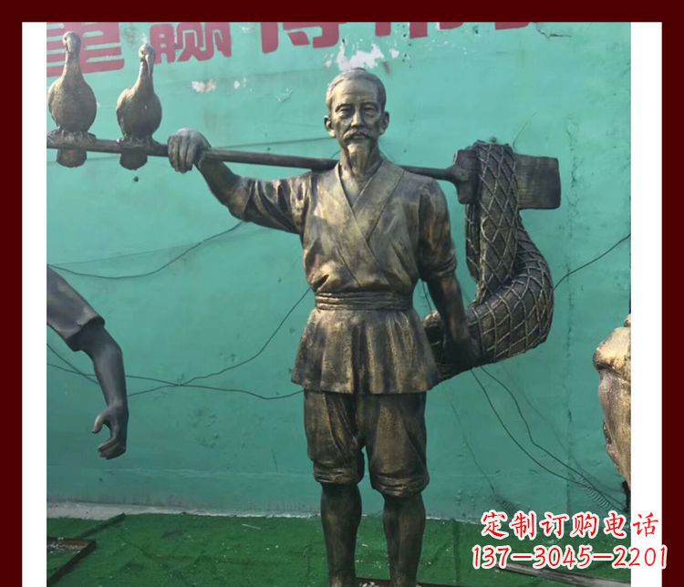 威海渔翁雕塑海洋之神的象征