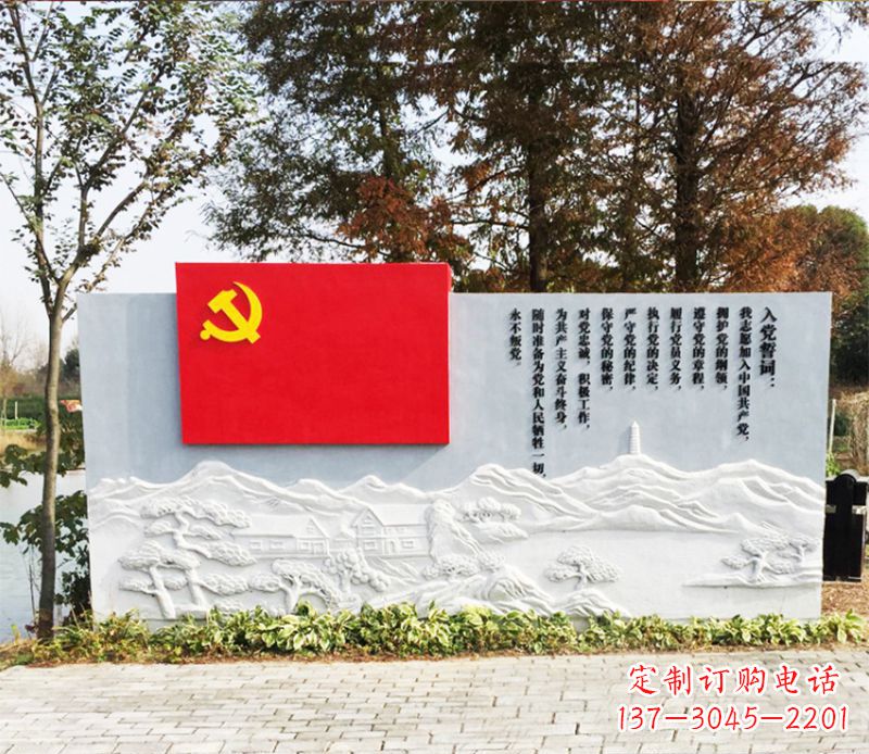 威海不锈钢+石材党旗雕塑——缅怀先烈、继承先进
