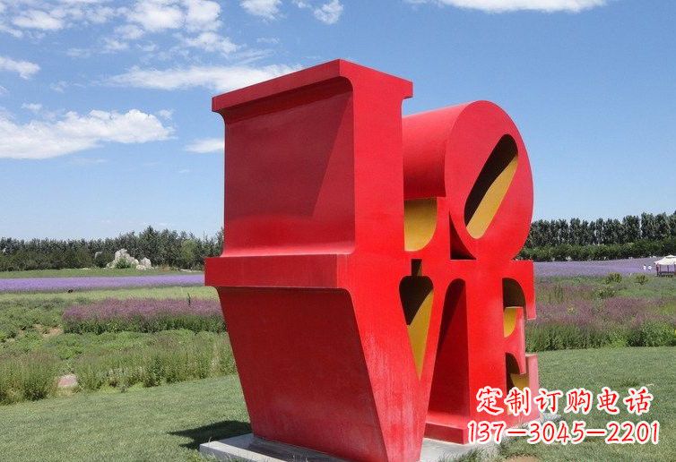 威海不锈钢Love字母雕塑——精美绝伦