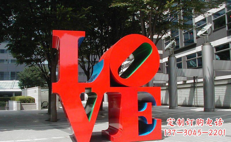 威海不锈钢LOVE字母雕塑精致而又充满爱意