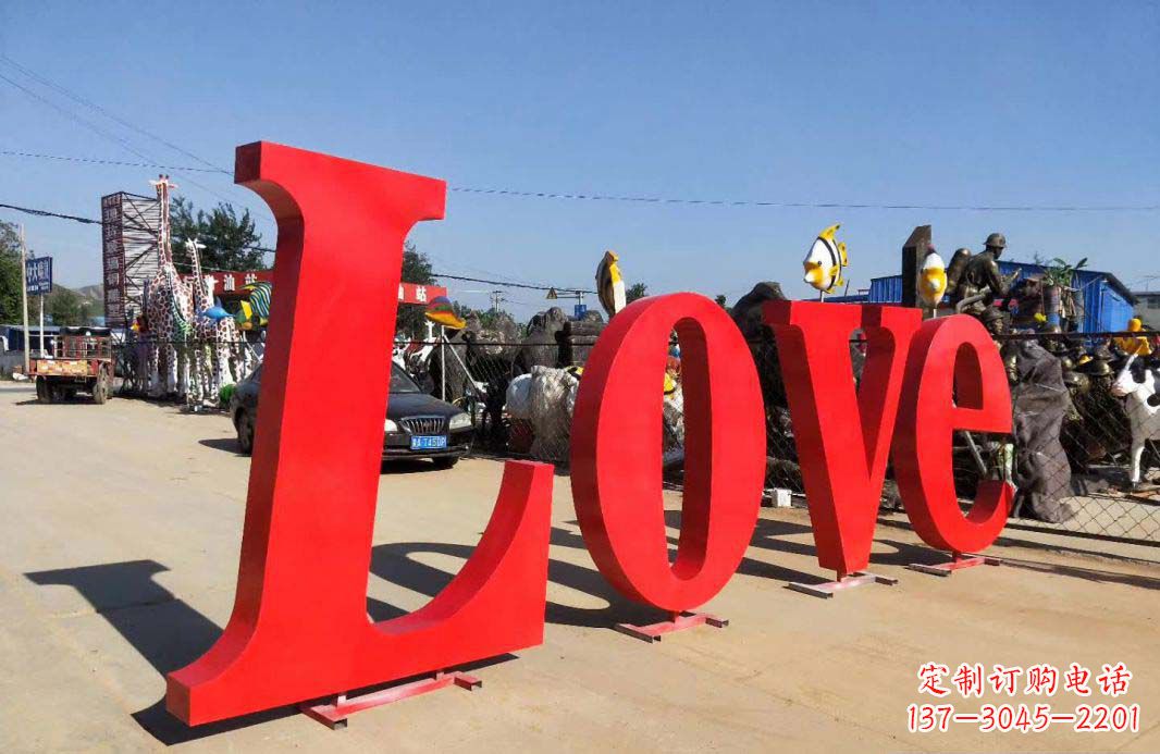 威海Love字母雕塑——象征爱的艺术作品