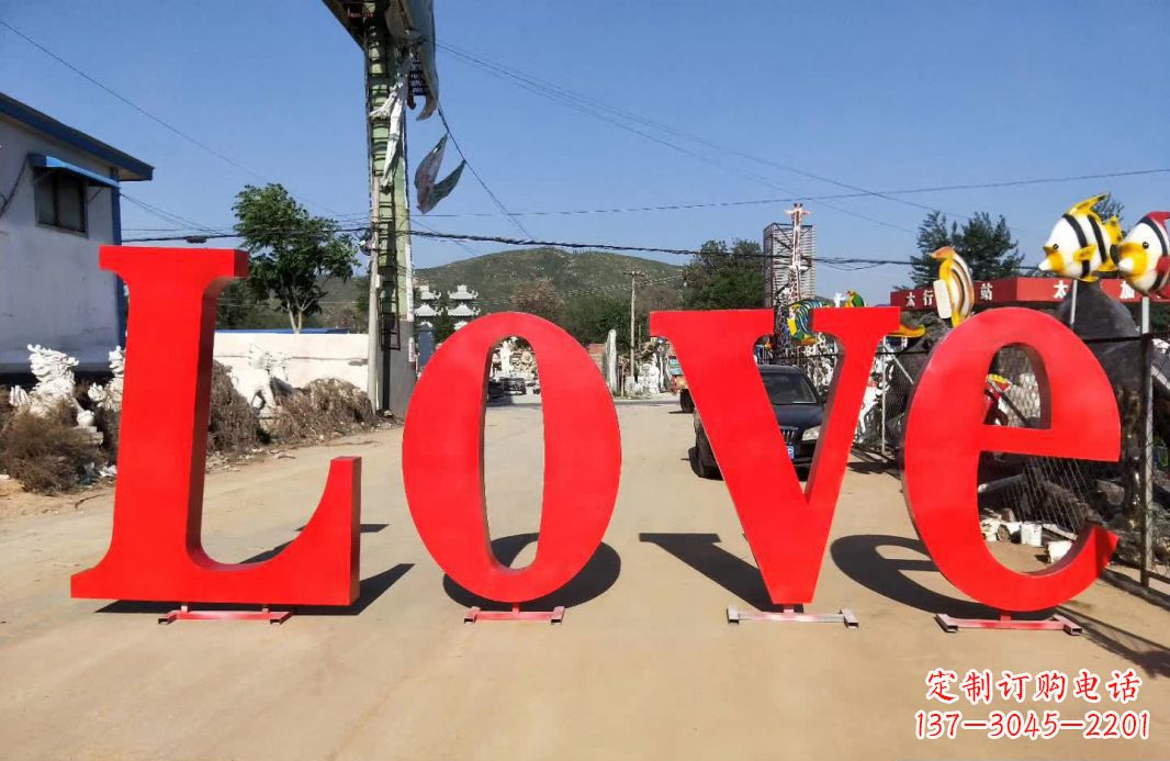 威海不锈钢Love字母雕塑给爱的礼物