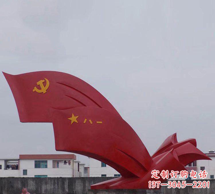 威海不锈钢八一党旗雕塑象征共产党人的荣耀