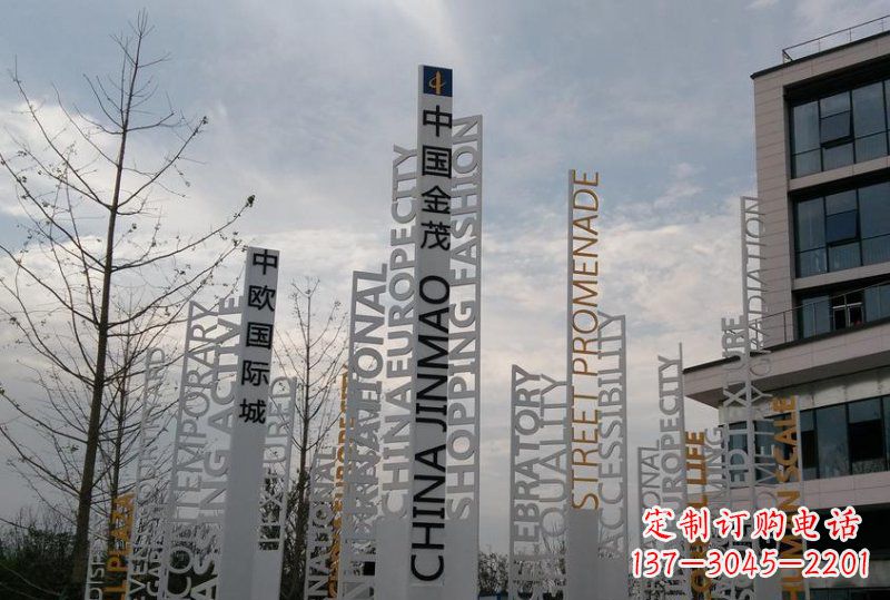 威海不锈钢字母雕塑艺术与科技的完美结合