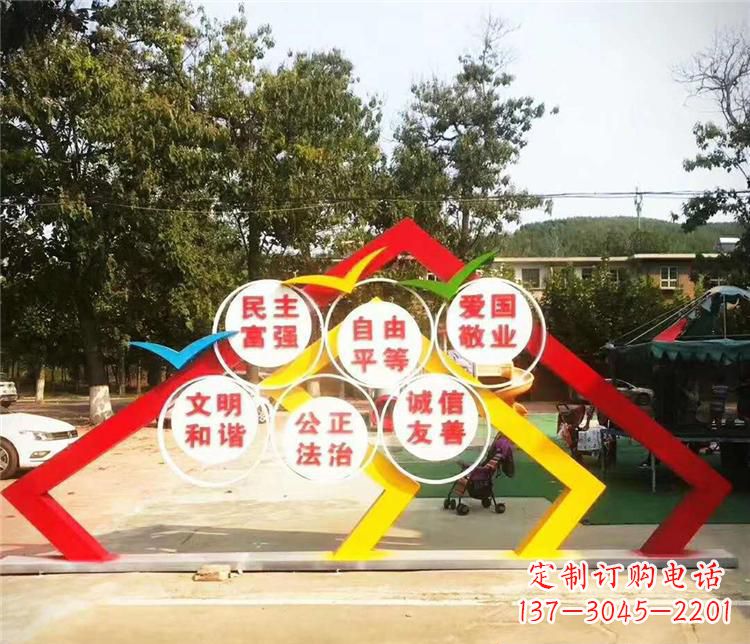 威海新时代不锈钢彩色相框传承社会主义核心价值观