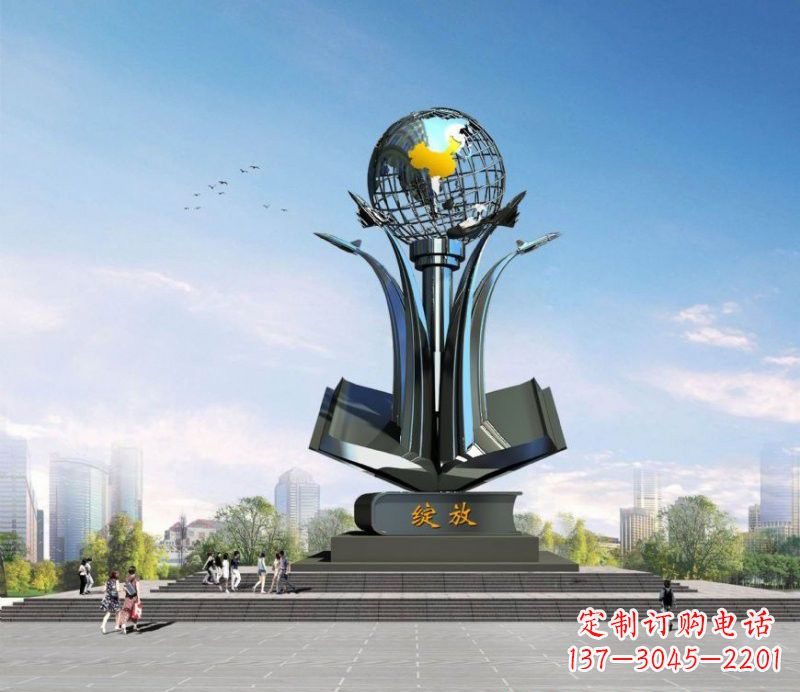 威海不锈钢城市中的地球雕塑