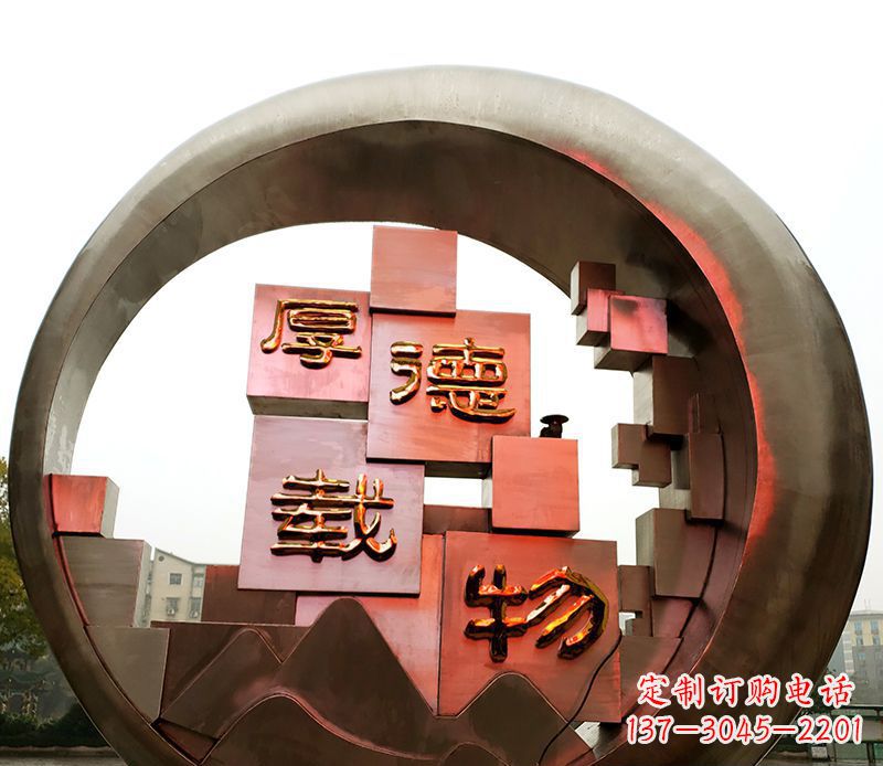 威海不锈钢城市厚德载物景观圆环——精美雕塑展现厚德精神