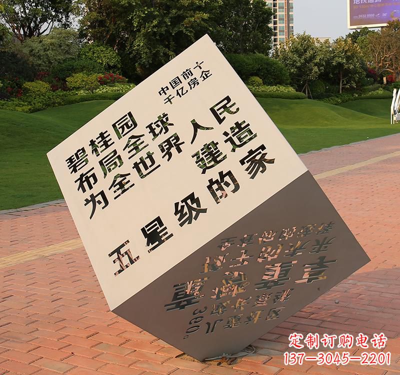 威海不锈钢城市魔方雕塑——精致的雕塑艺术