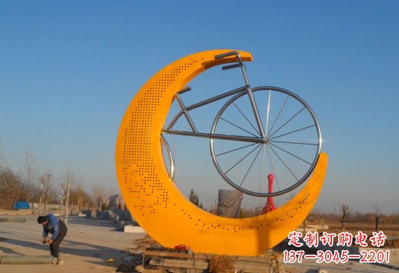 威海不锈钢城市月亮自行车雕塑