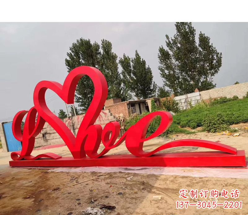 威海不锈钢抽象爱心雕塑——缔结永恒的爱
