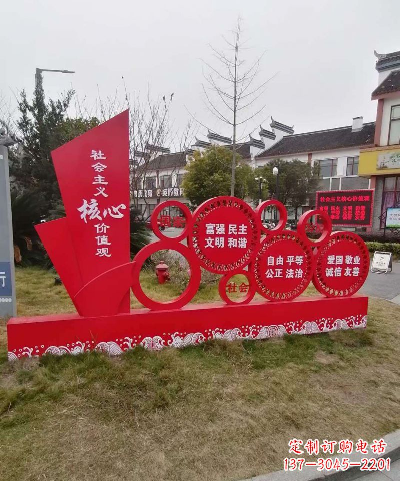 威海不锈钢抽象船社会主义核心价值观雕塑