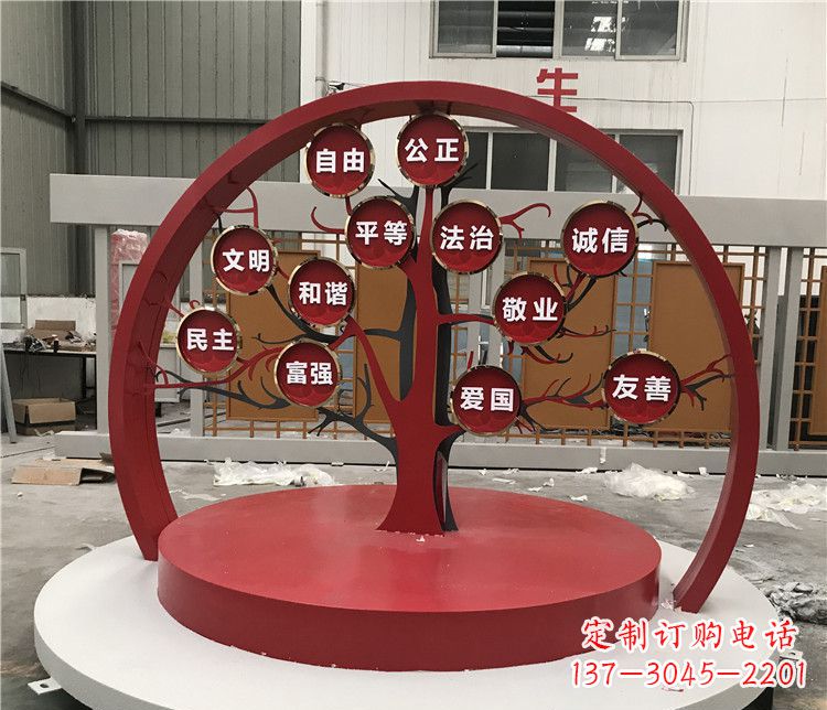 威海不锈钢社会主义核心价值观雕塑