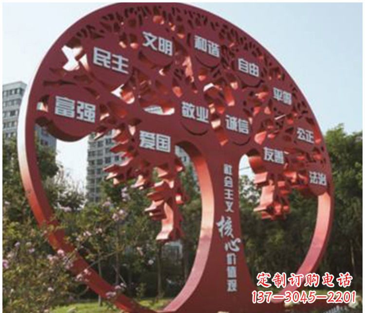威海不锈钢价值观雕塑