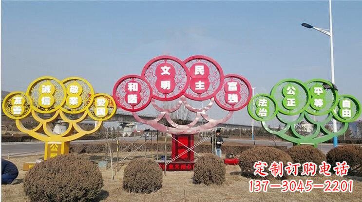 威海不锈钢社会主义核心价值观雕塑