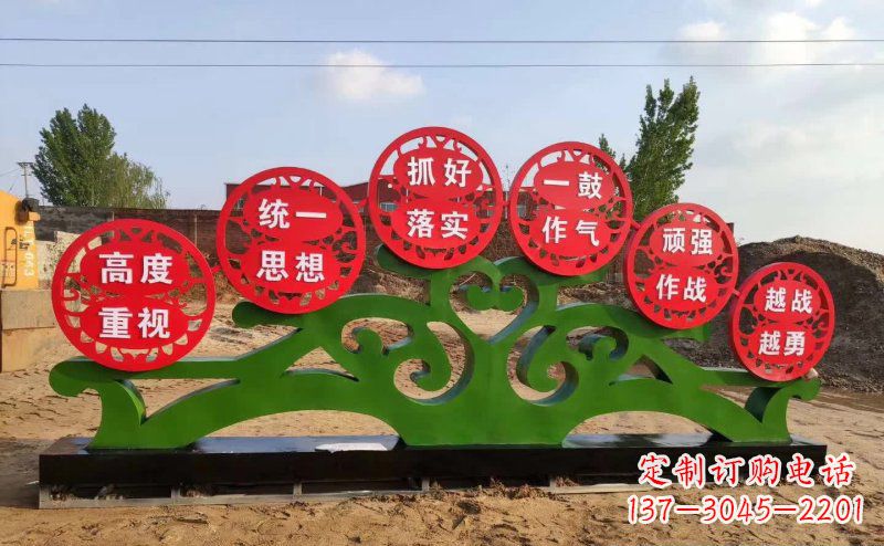 威海不锈钢抽象树表达社会主义核心价值观的雕塑